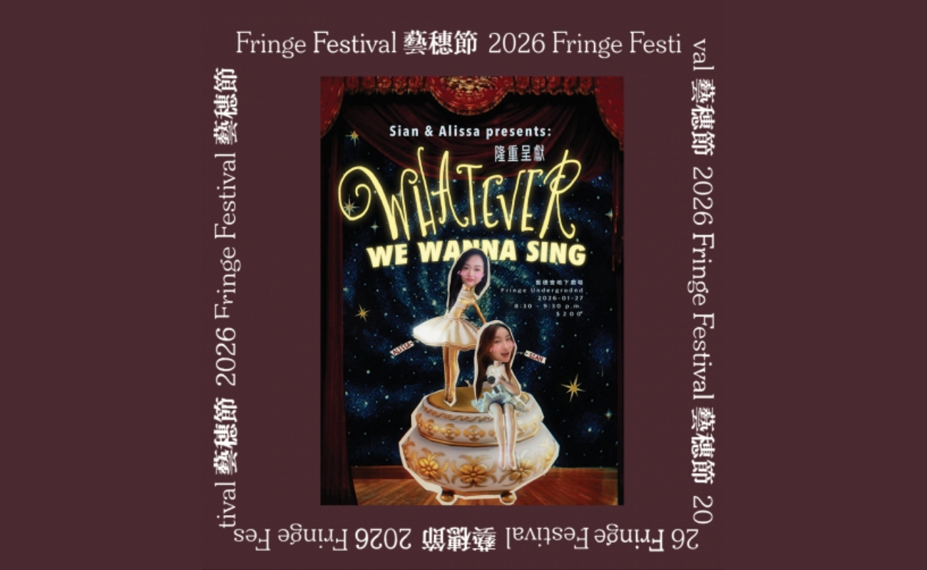 Sian & Alissa presents - Whatever we wanna sing