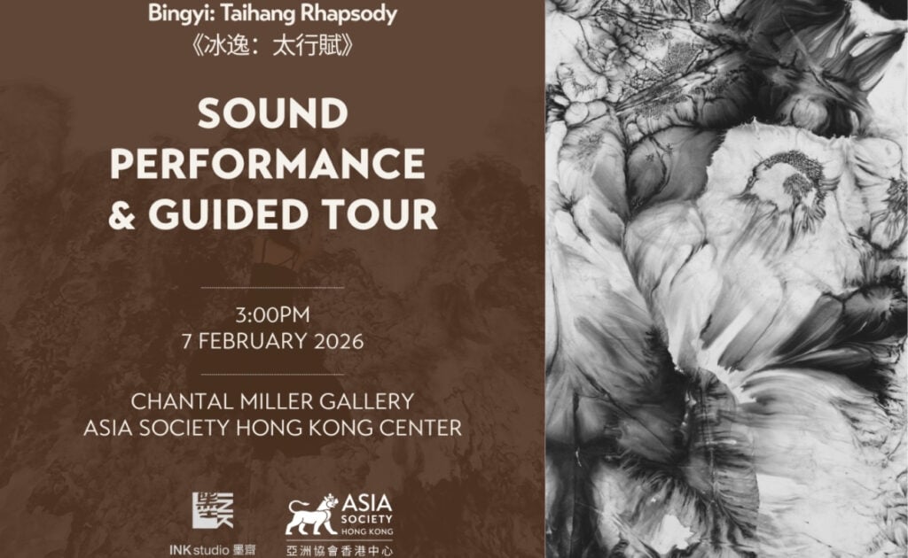 Sound Performance & Guided Tour - ﻿Bingyi, Taihang Rhapsody