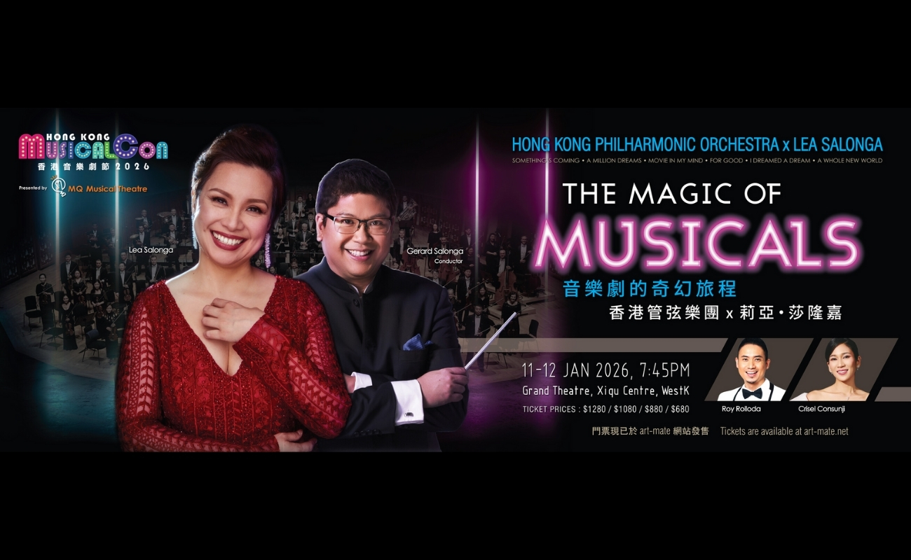 The Magic of Musicals - HK Phil and Lea Salonga