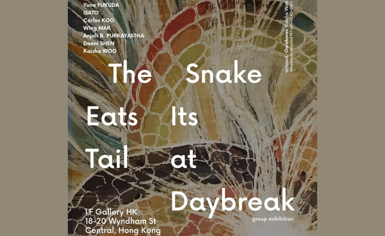 The Snake Eats Its Tail at Daybreak