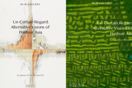 Un Certain Regard: Alternative Visions of Postwar Asia