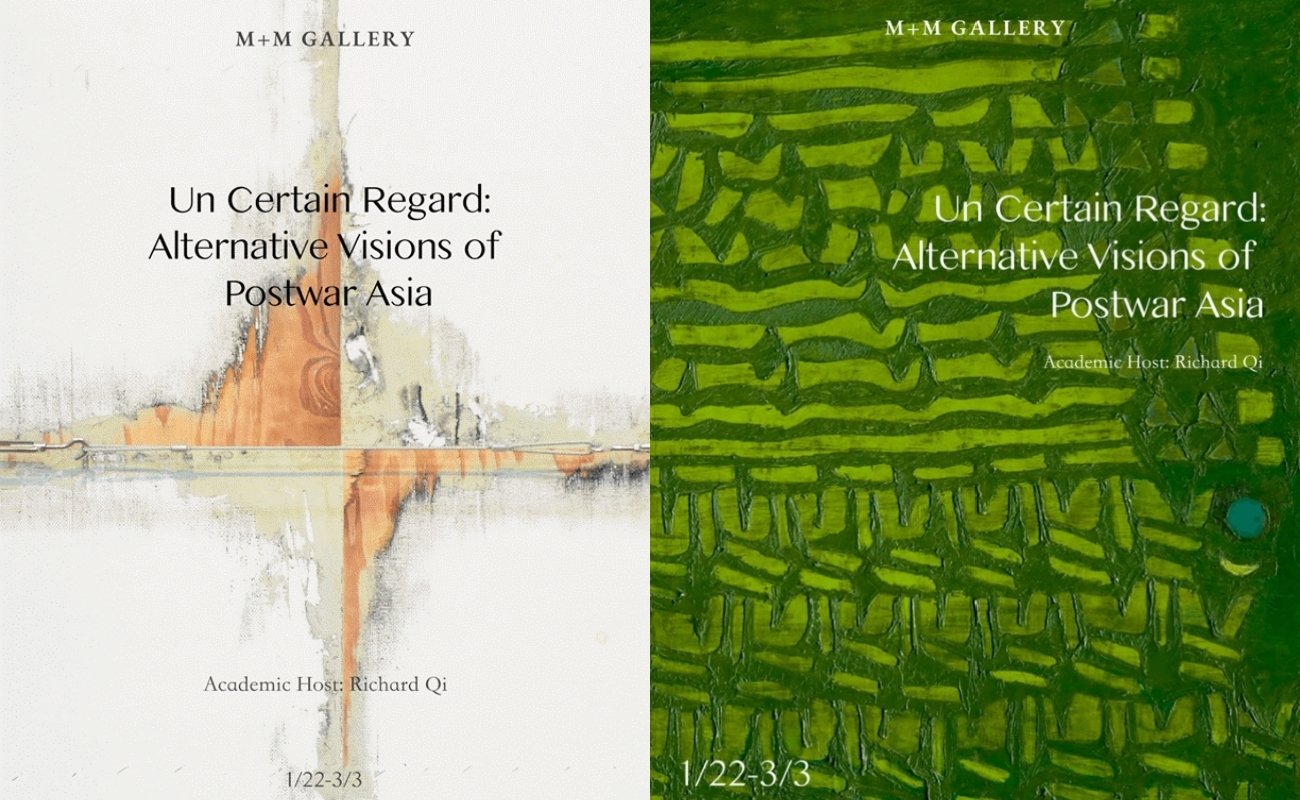 Un Certain Regard - Alternative Visions of Postwar Asia