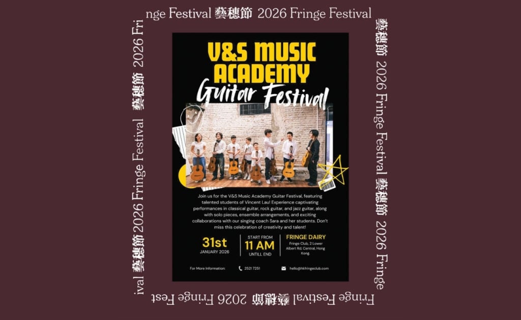 V&S Music Academy Guitar Festival