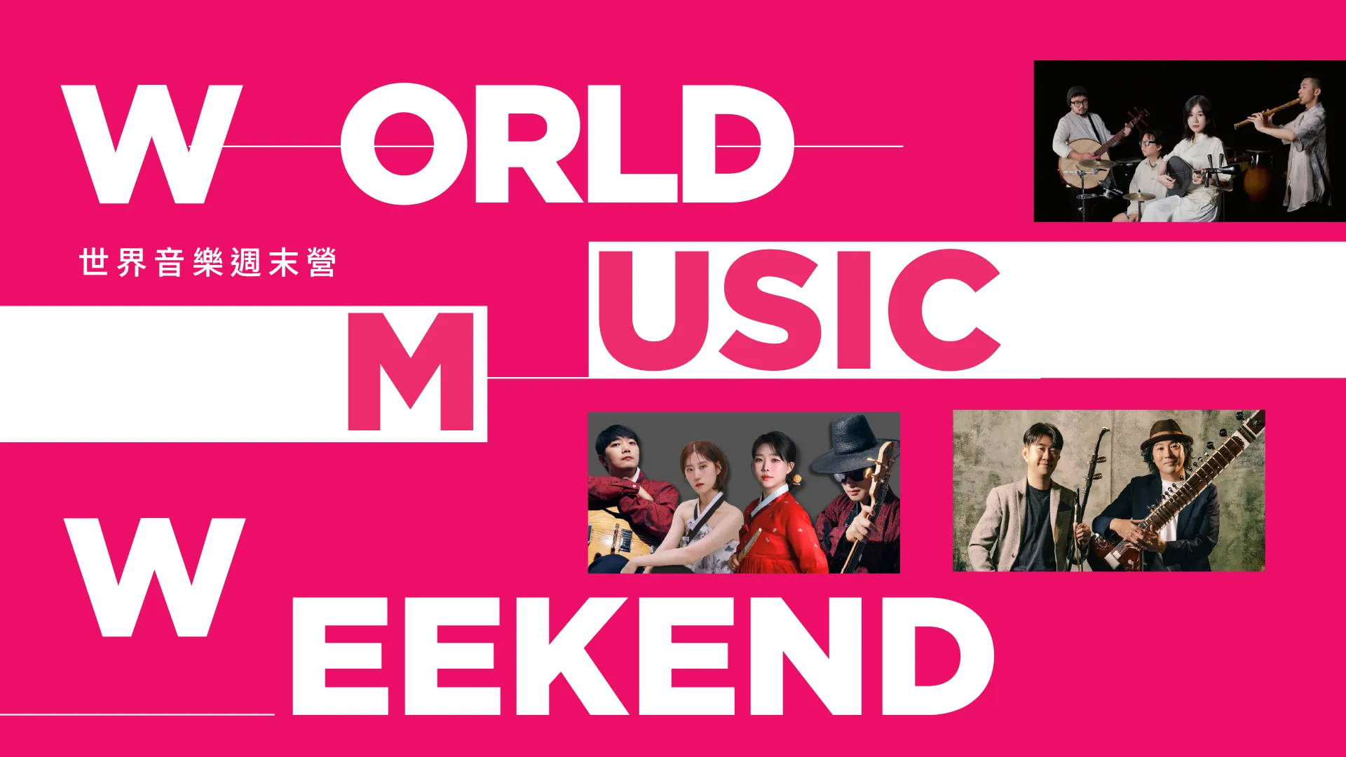 World Jazz 1_horizontal_iRW4X