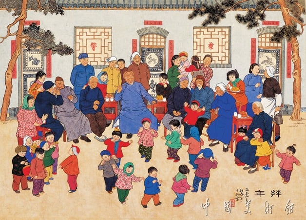 Wu Xiu - New Year’s Greetings