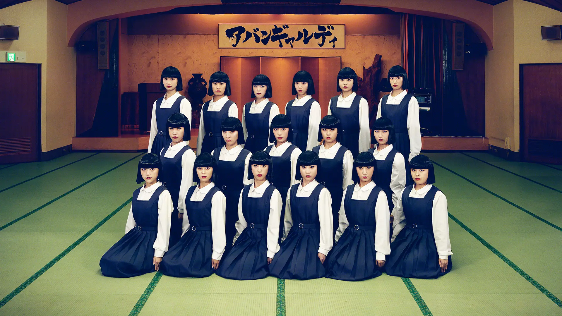 Avantgardey 2026 HK Tour