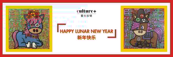 CNY 2026 Top Banner (Home Mobile)