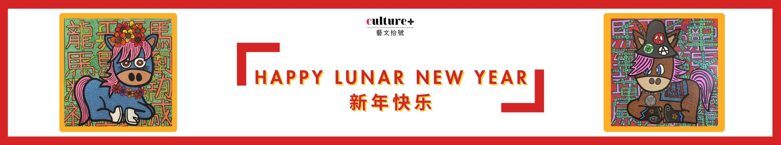 CNY 2026 Top Banner (HomeDesktop)