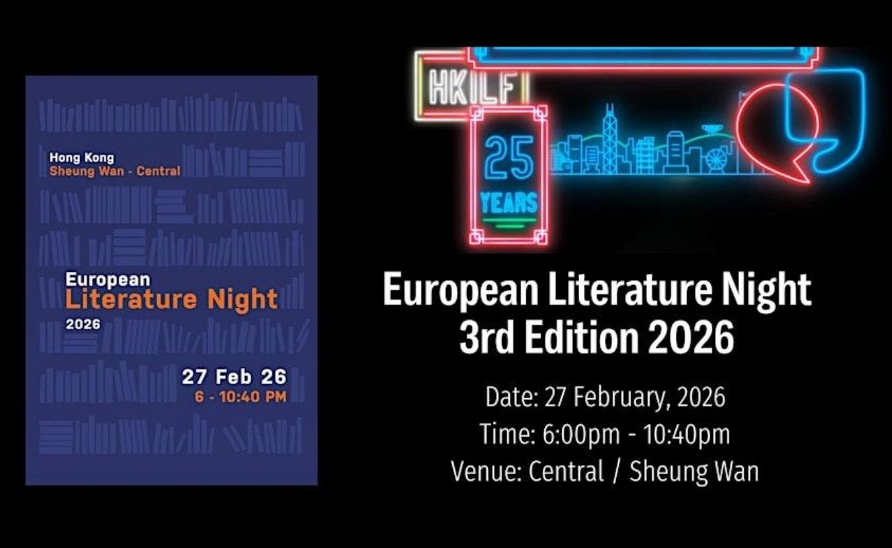 European Literarture Night 2026