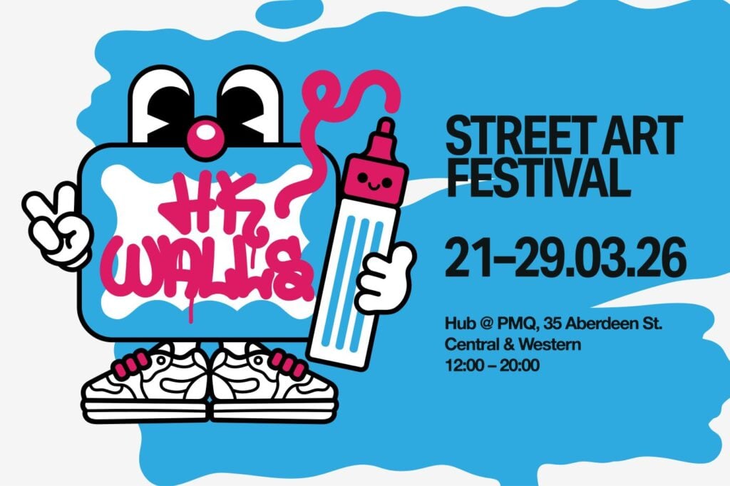 HKWALLS2026