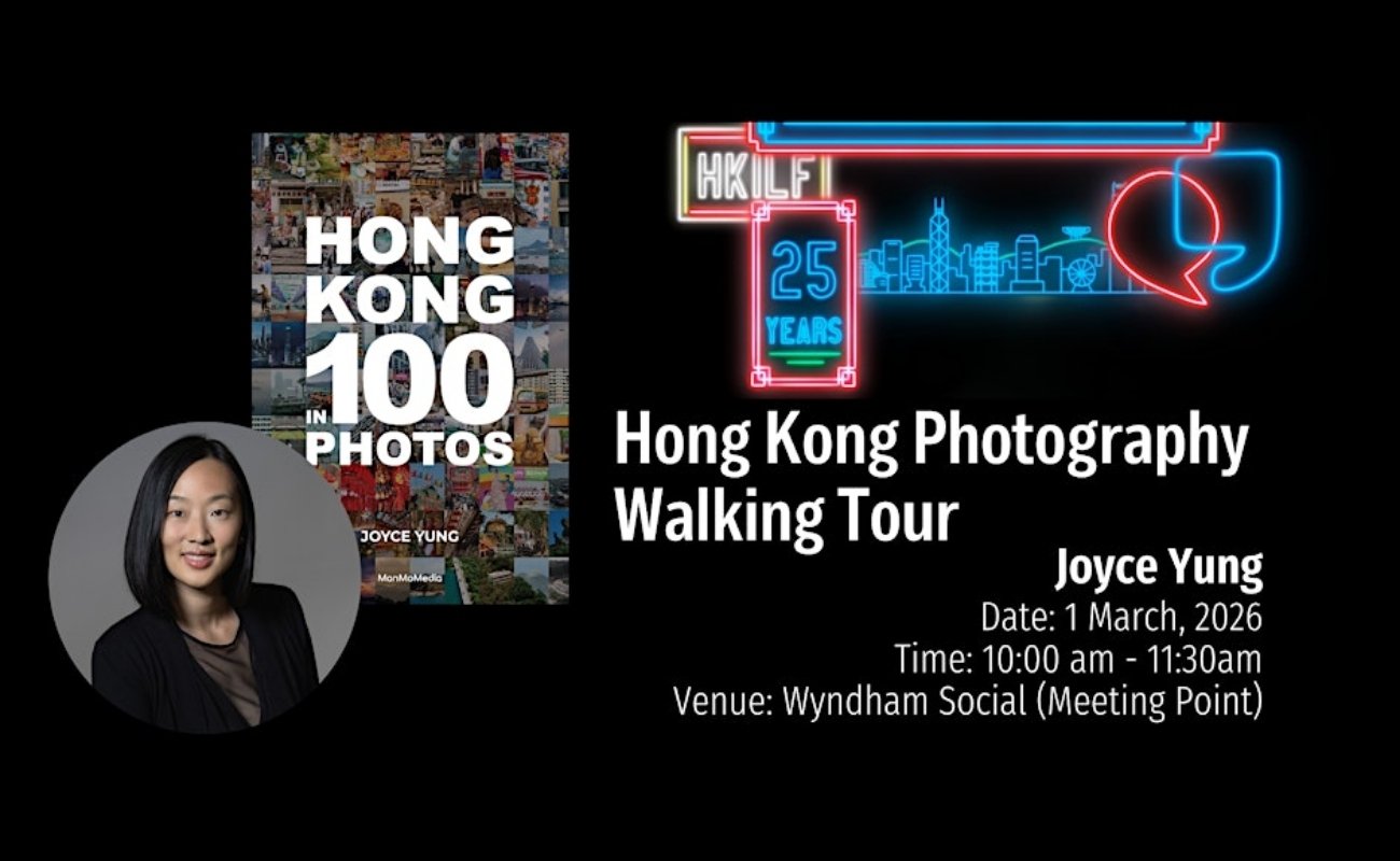 Hong Kong Photography Walking Tour