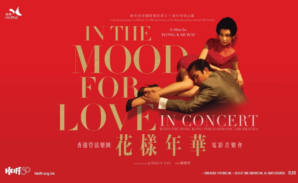 In the Mood for Love in Concert
