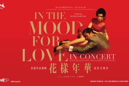 In the Mood for Love in Concert