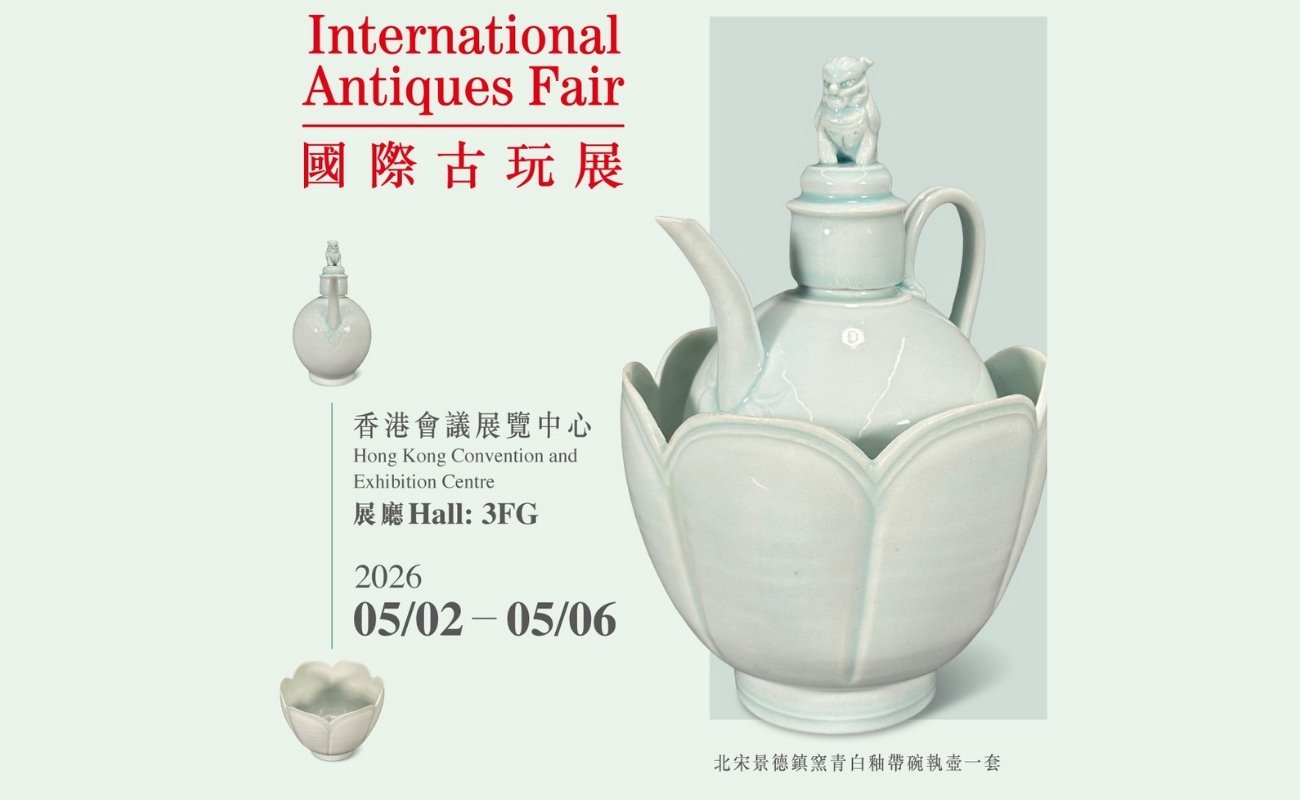 International Antiques Fair 2026