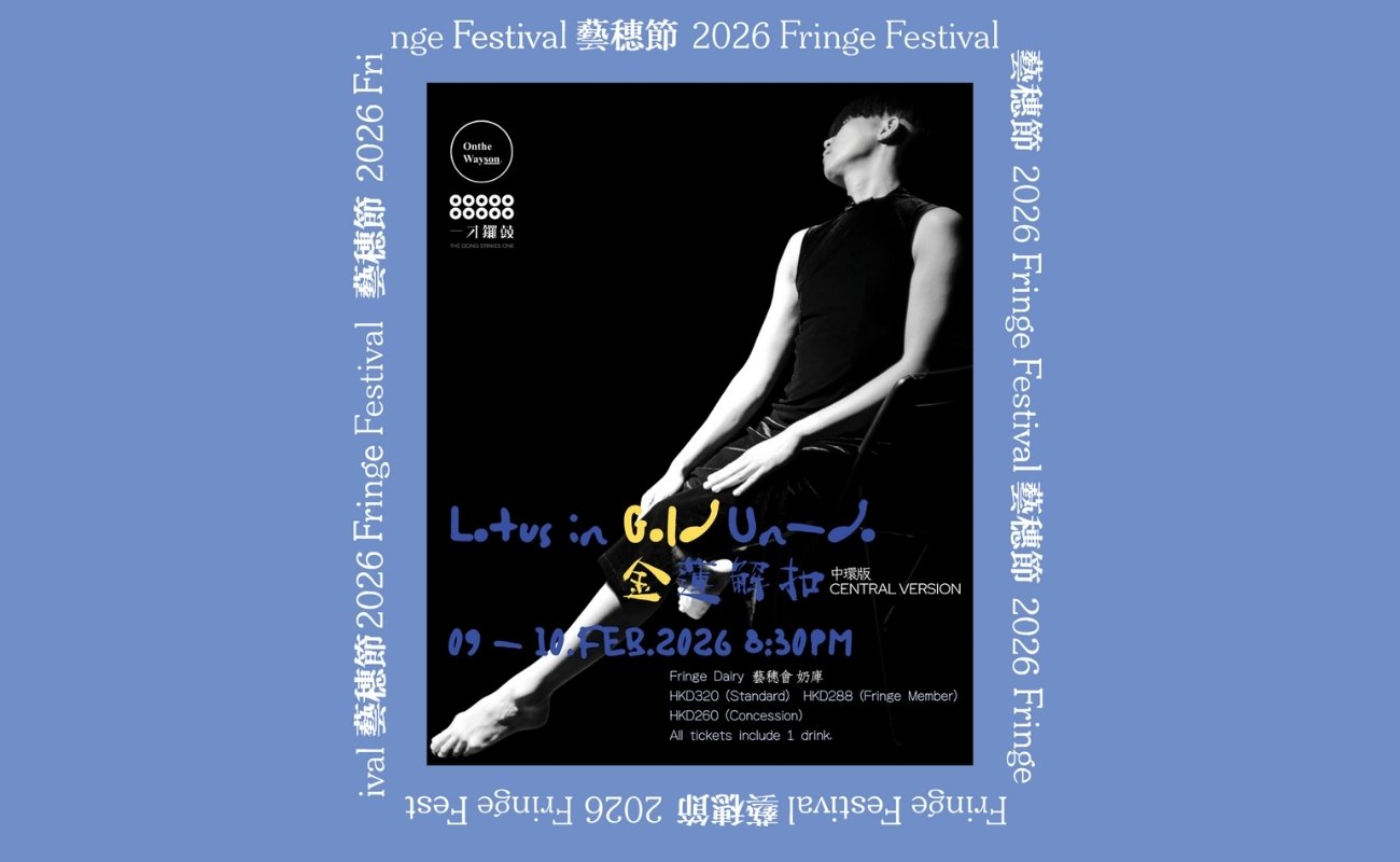 Lotus in Gold, Un-do