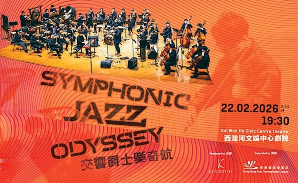 Symphonic Jazz Odyssey