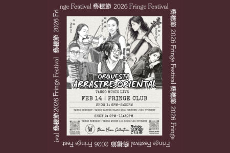 [Fringe Festival 2026] Tango Music LIVE by Orquesta Arrastre Oriental + Tango Music 101