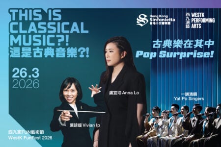 WestK FunFest 2026: This is Classical Music?! Pop Surprise!