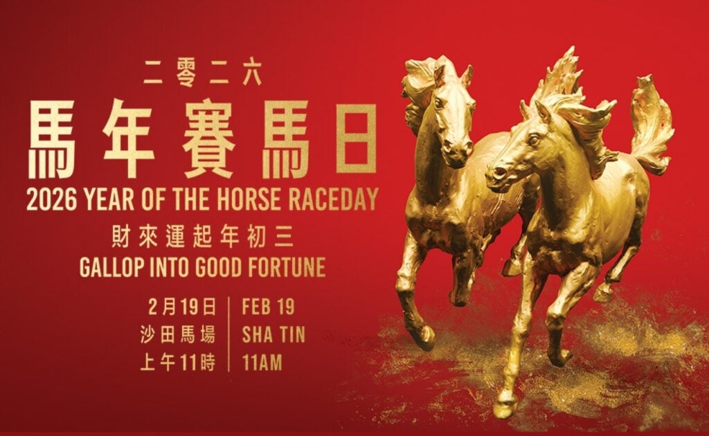 Year of the Horse Raceday