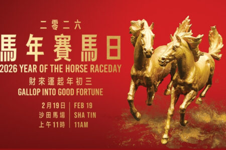 Year of the Horse Raceday