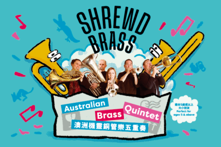 Family Concert – Australian Brass Quintet: Shrewd Brass