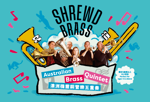 Shrewd Brass