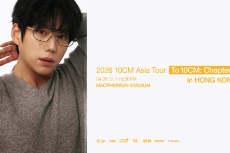 10CM: Chapter 1 in Hong Kong