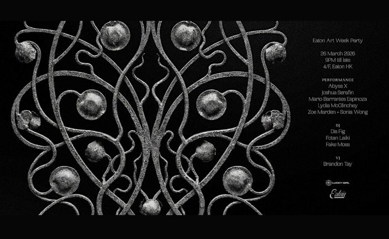 Ancestral Frequencies: Eaton Art Month Party