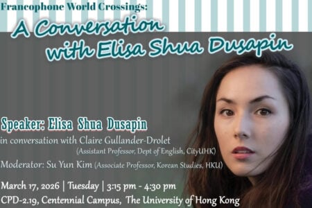 Francophone World Crossings: A Conversation with Elisa Shua Dusapin
