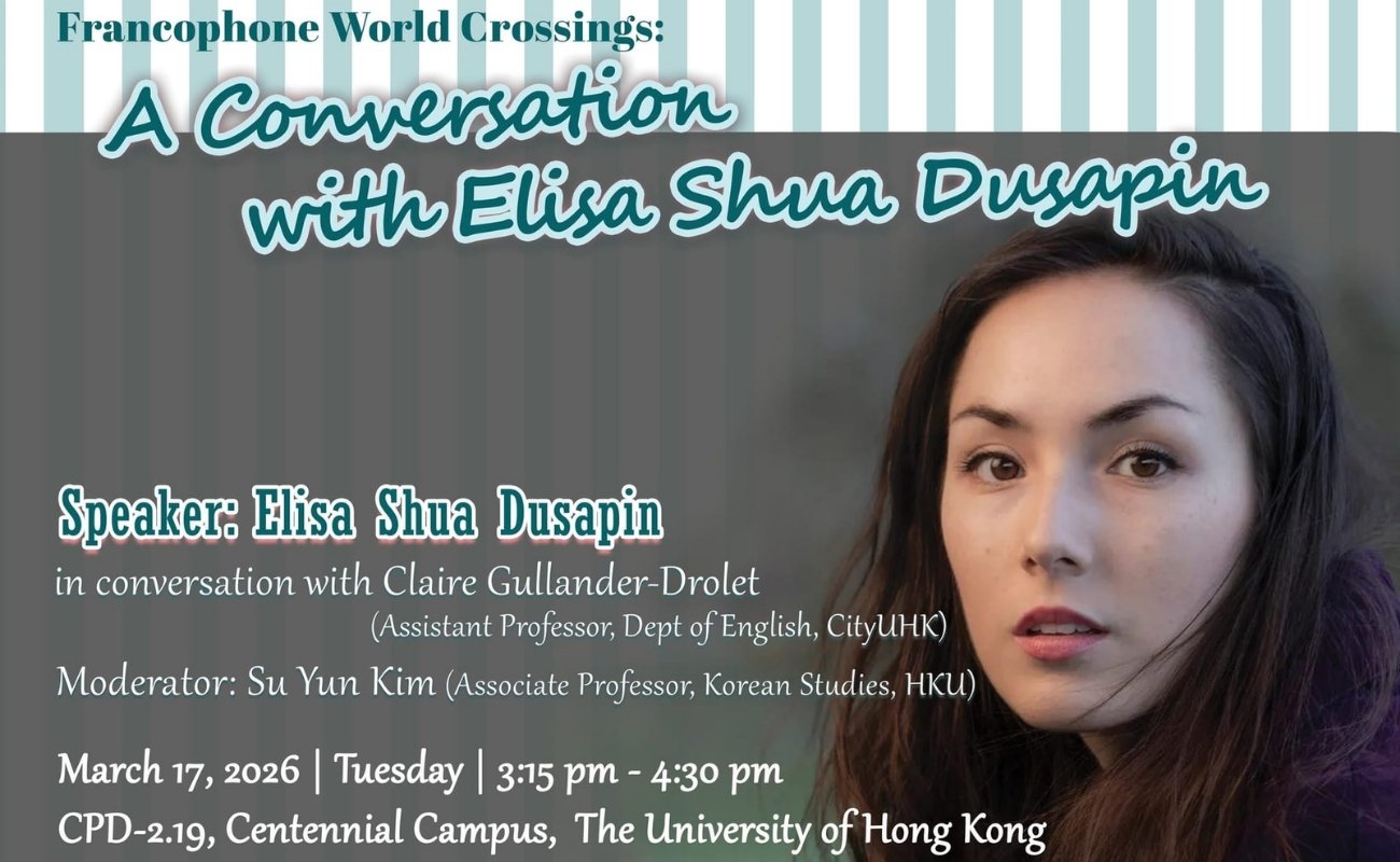 Francophone World Crossings - A Conversation with Elisa Shua Dusapin