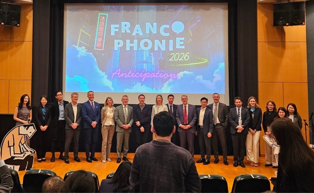 Francophonie 2026 - Inaugural Ceremony