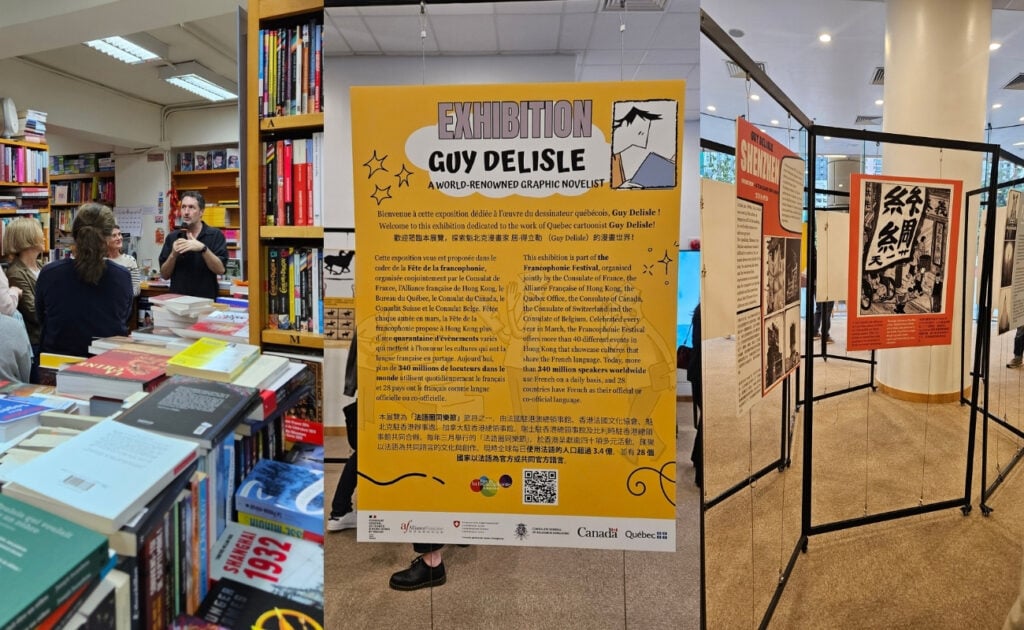 Guy Delisle - Francophonie events in HK 2026