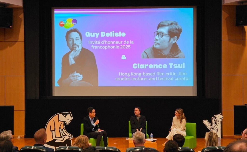 Inaugural Conference - Guy Delisle, Clarence Tsui and Anne-Claire Poignard