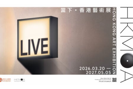Live: Hong Kong Art Exhibition