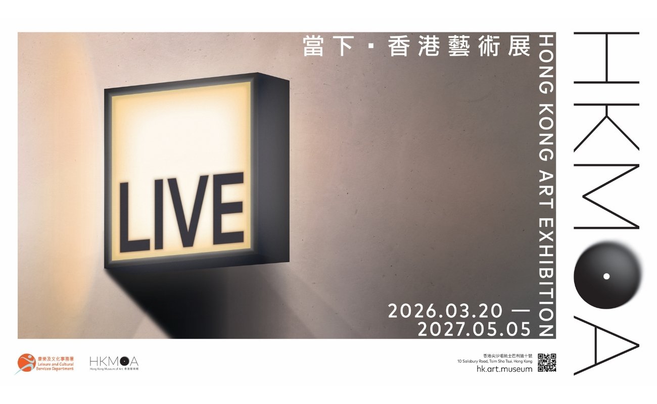 Live - Hong Kong Art Exhibition