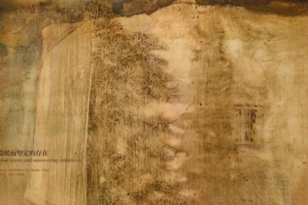 Bouie Choi: Those warm and unwavering existences