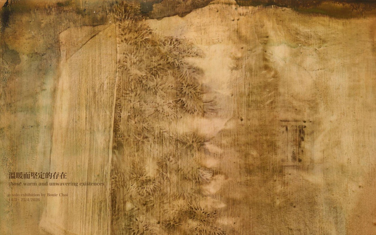 Bouie Choi Those warm and unwavering existences