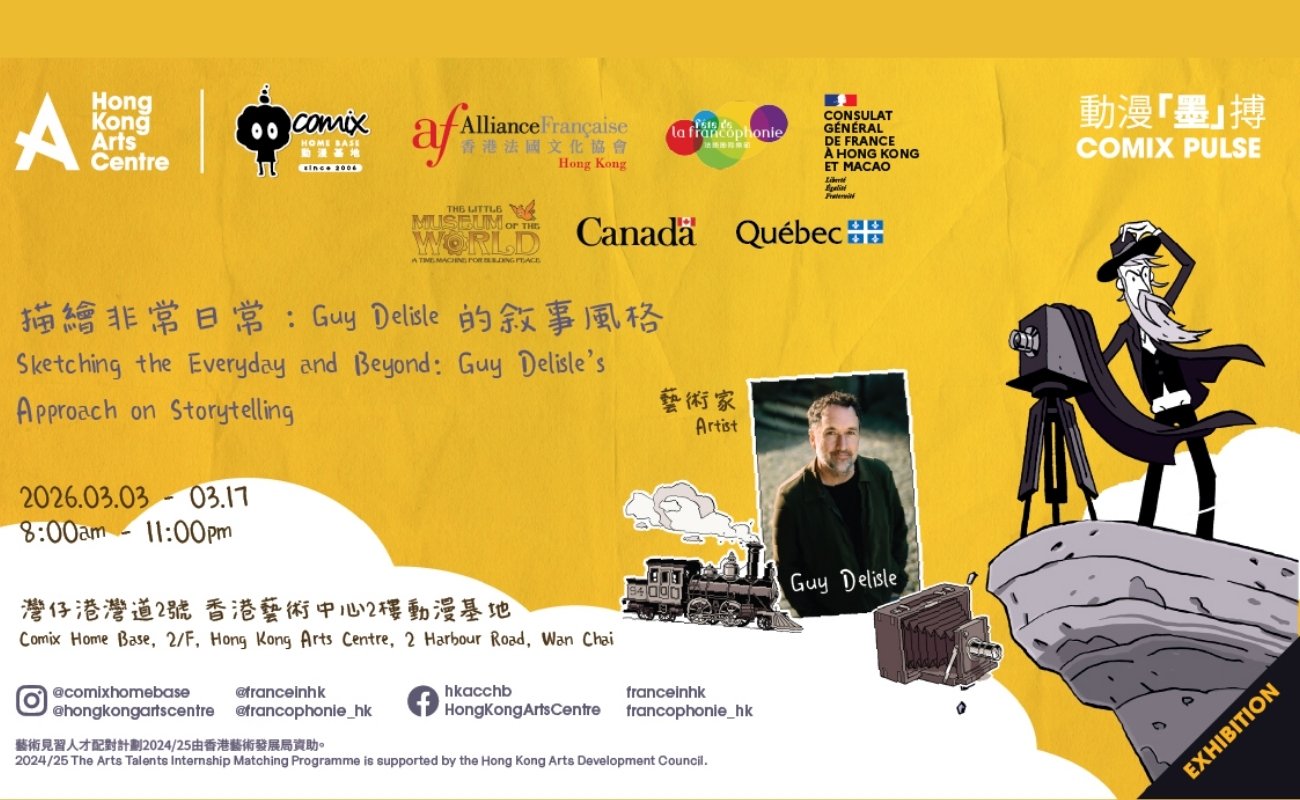 Sketching the Everyday and Beyond - Guy Delisle’s Approach on Storytelling