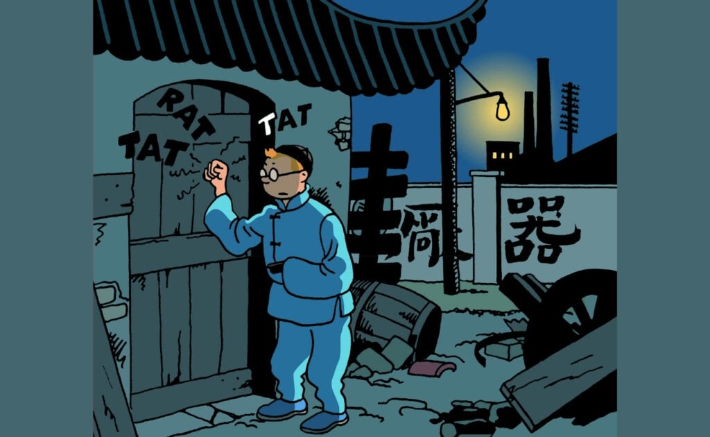 Tintin et le lotus Bleu