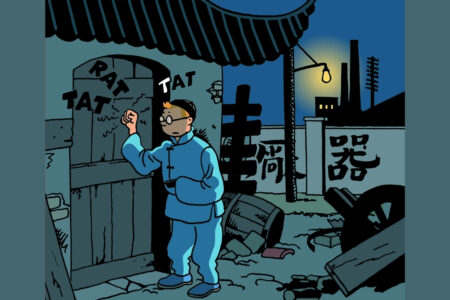 Tintin et le Lotus Bleu