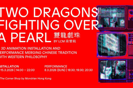 Two Dragons Fighting Over a Pearl