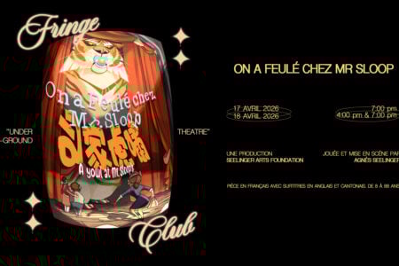 On a Feulé chez Mr Sloop