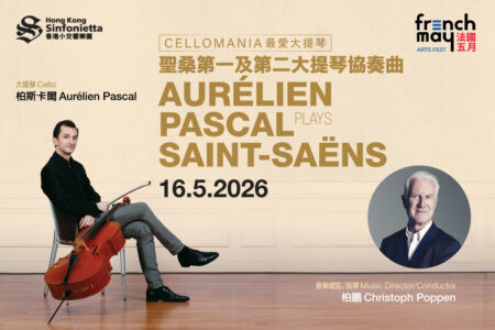 French May Arts Festival: Cellomania: Aurélien Pascal Plays Saint-Saëns