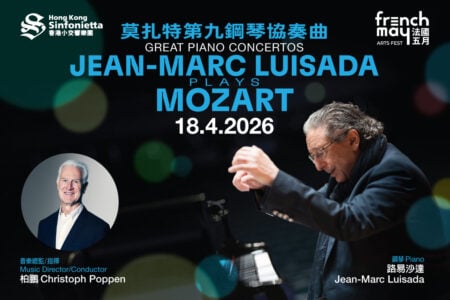 French May Arts Festival: Great Piano Concertos: Jean-Marc Luisada Plays Mozart