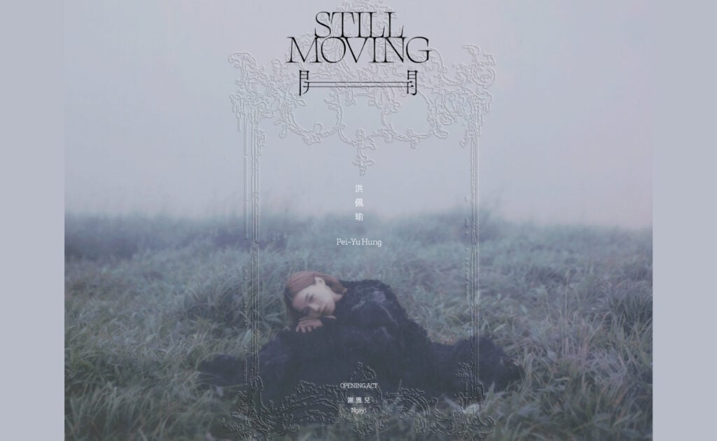 2026 Pei-Yu Hung Still Moving Live Concert in Hong Kong