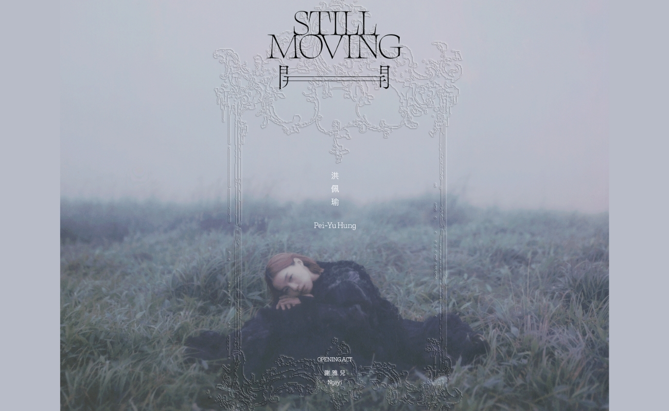 2026 Pei-Yu Hung Still Moving Live Concert in Hong Kong