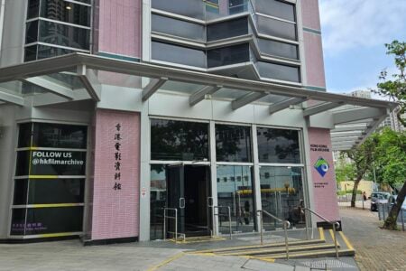Celebrating 25 years with the Hong Kong Film Archive