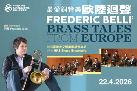 Frederic Belli: Brass Tales from Europe