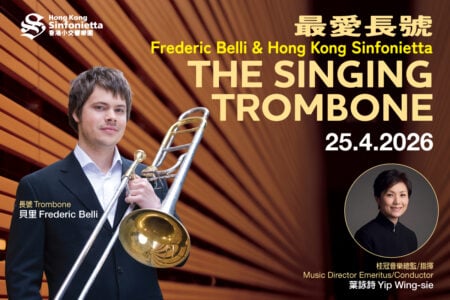 Frederic Belli & Hong Kong Sinfonietta: The Singing Trombone