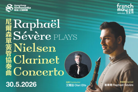French May Arts Festival: Raphaël Sévère Plays Nielsen Clarinet Concerto